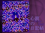 snapshot107a.JPG