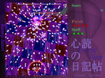 snapshot116a.JPG