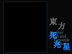 STG_Frame.PNG