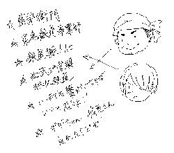 hikki.GIF