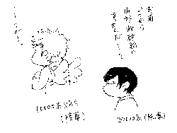 1x2-2.gif