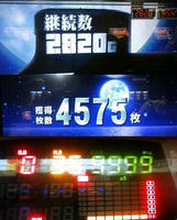 自己最高記録１