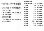 MX-4100FN_20120204_154442_001.jpg