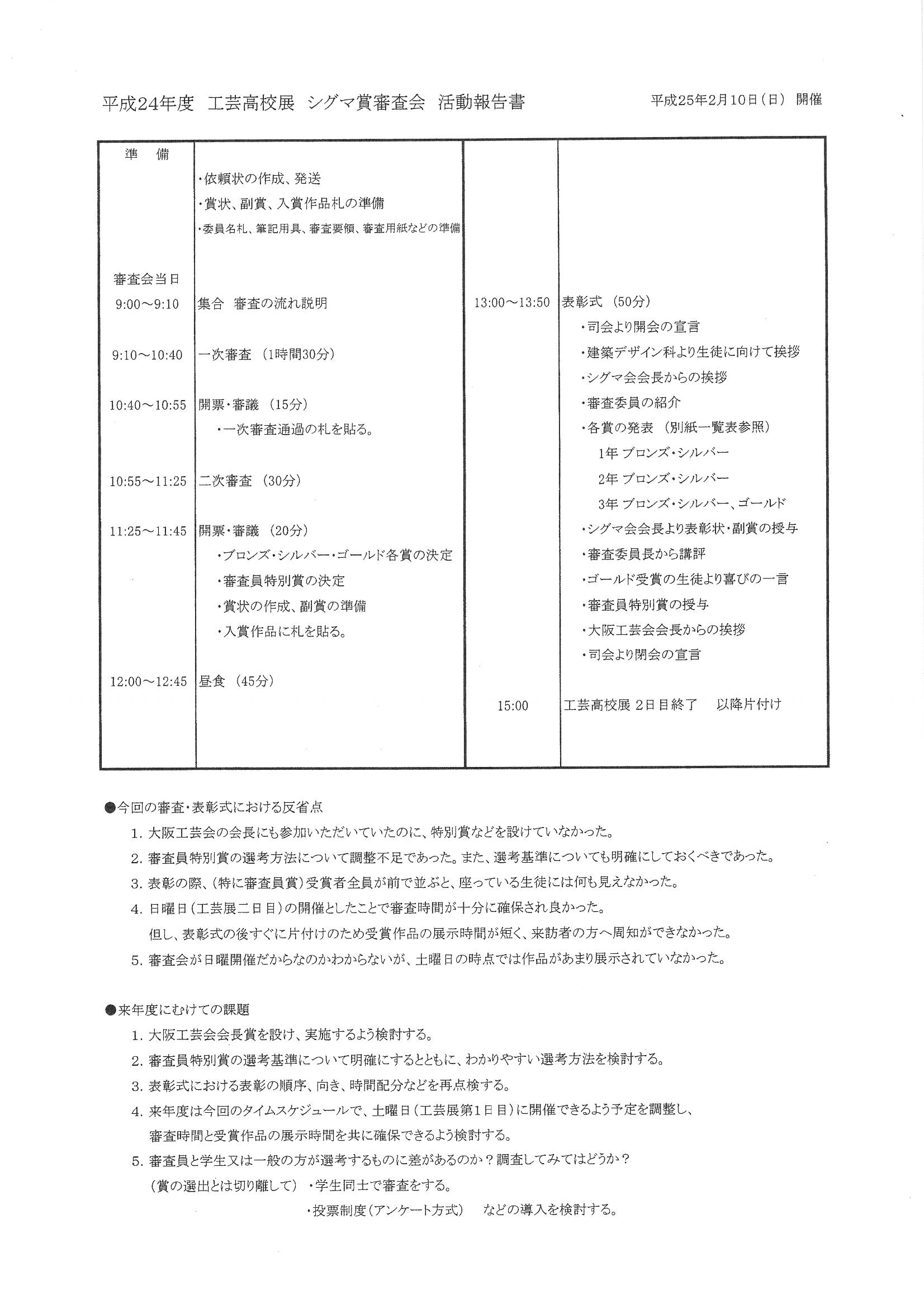 20130526_05.jpg