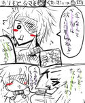 taigii