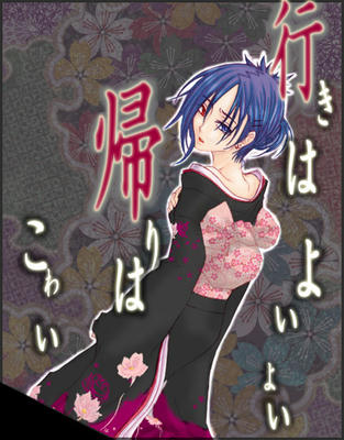 ikiha.jpg