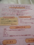 menu100305.JPG