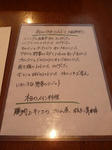 menu20110223.JPG