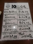 10ZEN20110610.JPG
