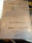 02menu20111117.JPG