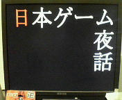 NEC_0022.JPG