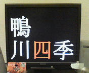 NEC_0024.JPG