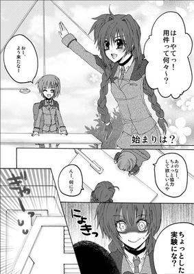 comic06.jpg