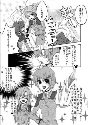 comic08.jpg