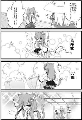 nyan2.jpg