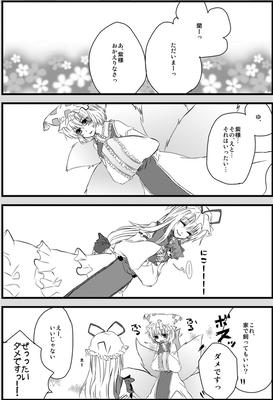 nyan3.jpg