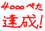 fimg_251198386788.png