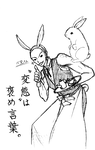 らくがき