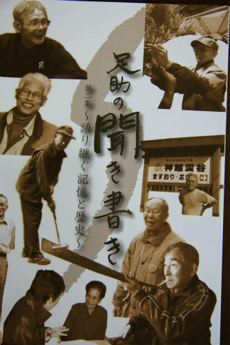 20120406.jpg