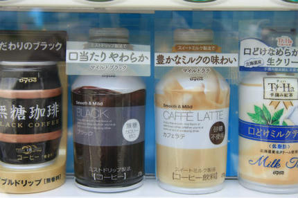 20120421_2.jpg