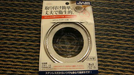 20120531.jpg