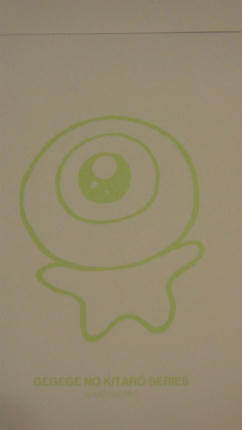 20120618_1.jpg