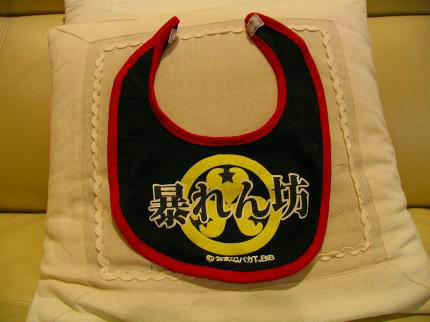20100505.jpg