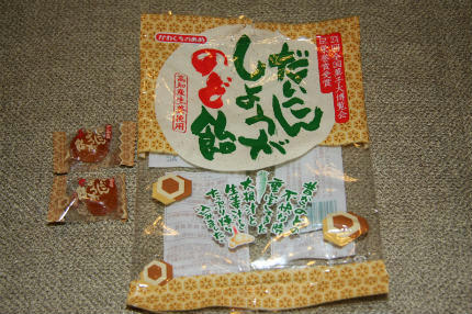 20100617_2.jpg