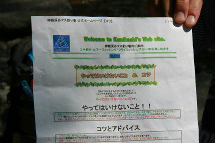 20100722_2.jpg