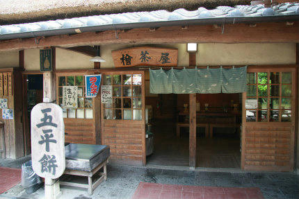 20100927_3.jpg