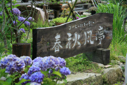 20120729_1.jpg