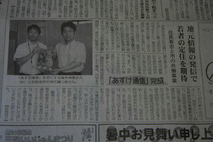 20120730.jpg