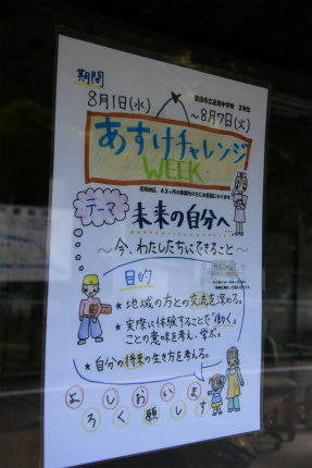 20120801_3.jpg