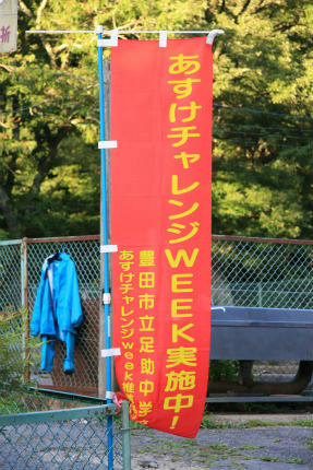 20120801_4.jpg