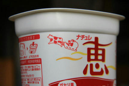 20101209_2.jpg