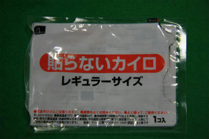 20101213.jpg