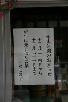20101223_3.jpg