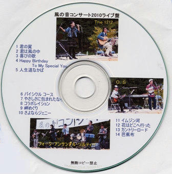 20110110_2.jpg