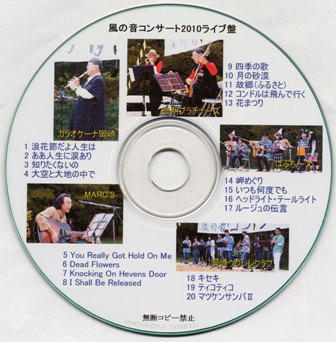 20110110_4.jpg