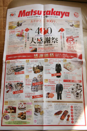 20110112_1.jpg