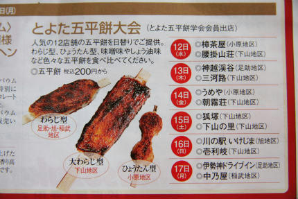 20110112_2.jpg