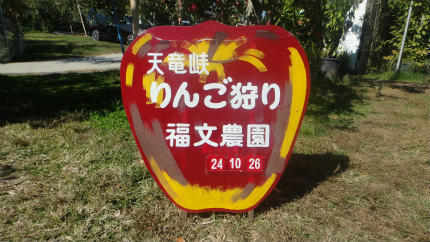 20121026_1.jpg