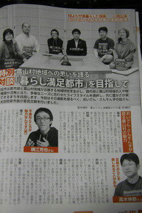 20121203.jpg