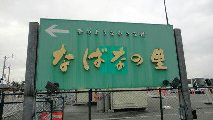 20121229_1.jpg