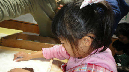 20121230.jpg