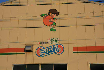 20110226_1.jpg
