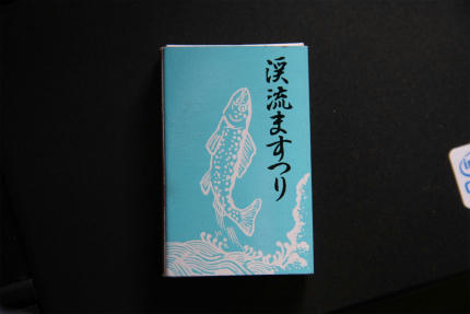 20110309_2.jpg