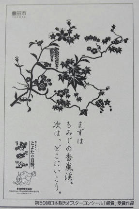 20110325.jpg