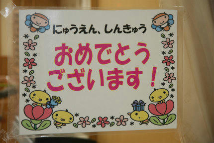 20110408_1.jpg