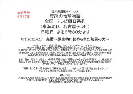 20110415.jpg